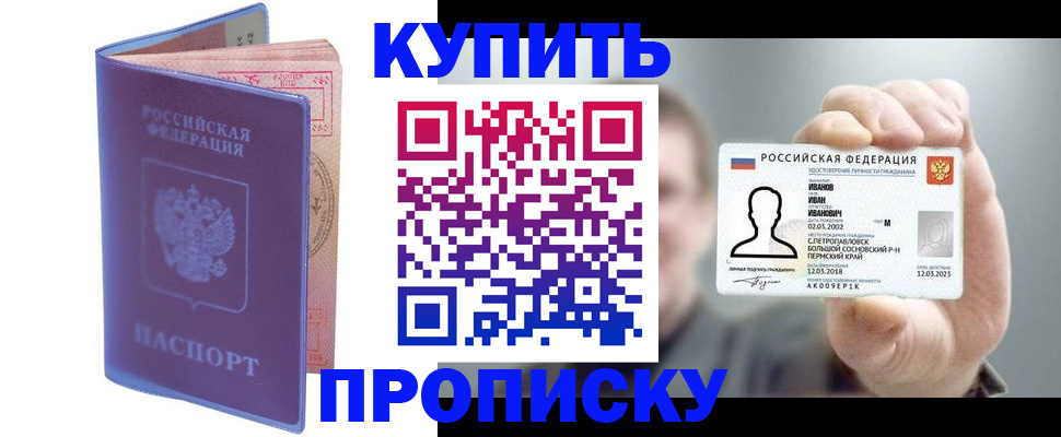 временная регистрация адрес в Кизилюрте