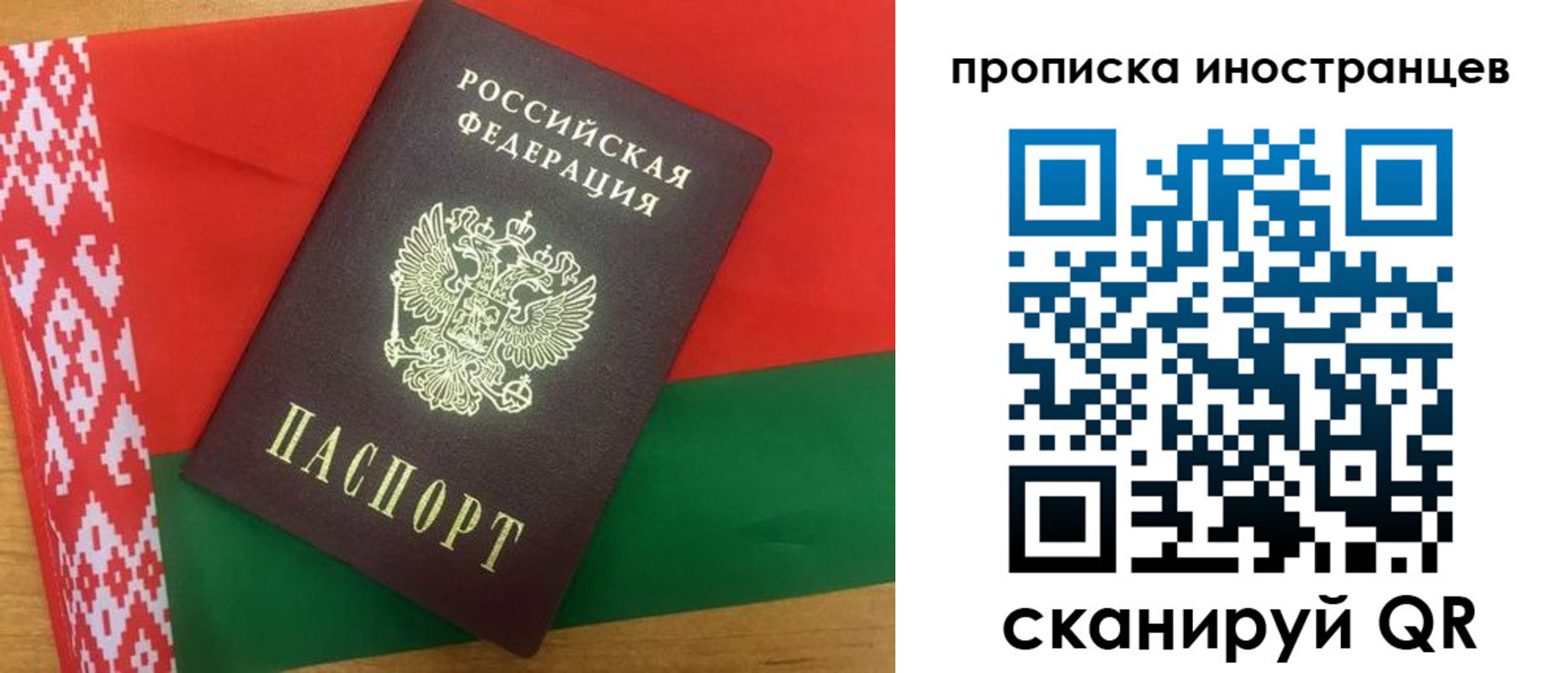 пропишу в квартире в Кизилюрте