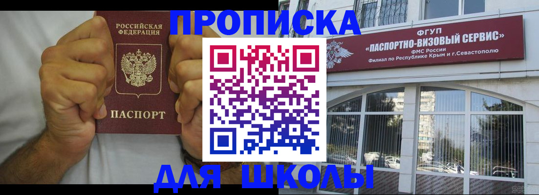 прописка для военкомата в Кизилюрте